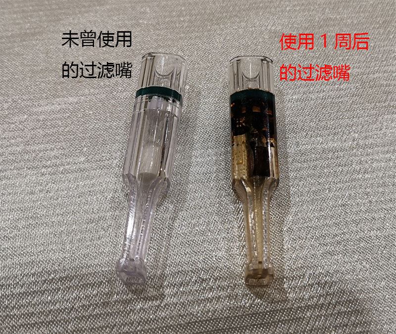 纸烟过滤嘴-未用和已用的差别_20190117_195648-800.jpg