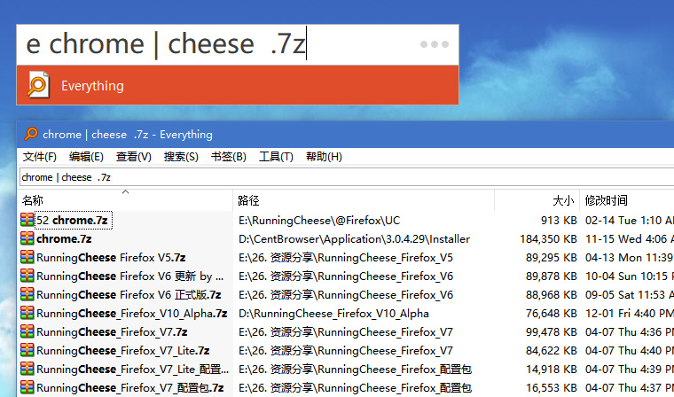 打造一款像谷歌那样的本地搜索引擎