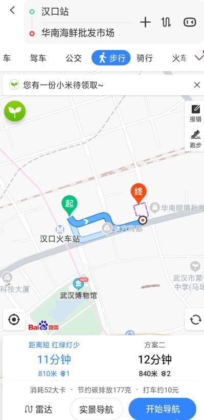 触目惊心！武汉肺炎源头华南海鲜市场，鲜为人知照片曝光…