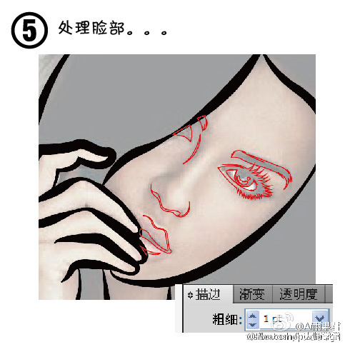 ps如何把人像变成漫画？简笔画方法介绍