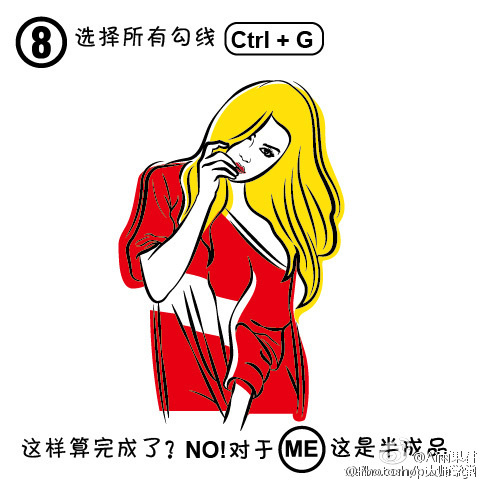 ps如何把人像变成漫画？简笔画方法介绍