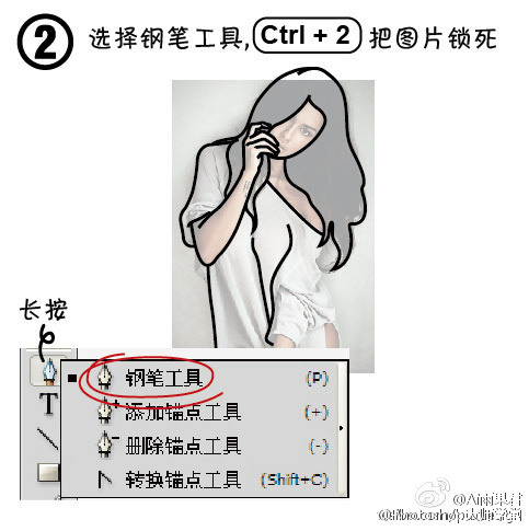 ps如何把人像变成漫画？简笔画方法介绍