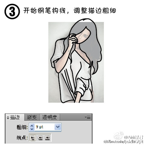 ps如何把人像变成漫画？简笔画方法介绍