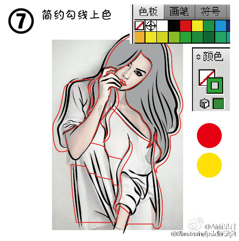 ps如何把人像变成漫画？简笔画方法介绍