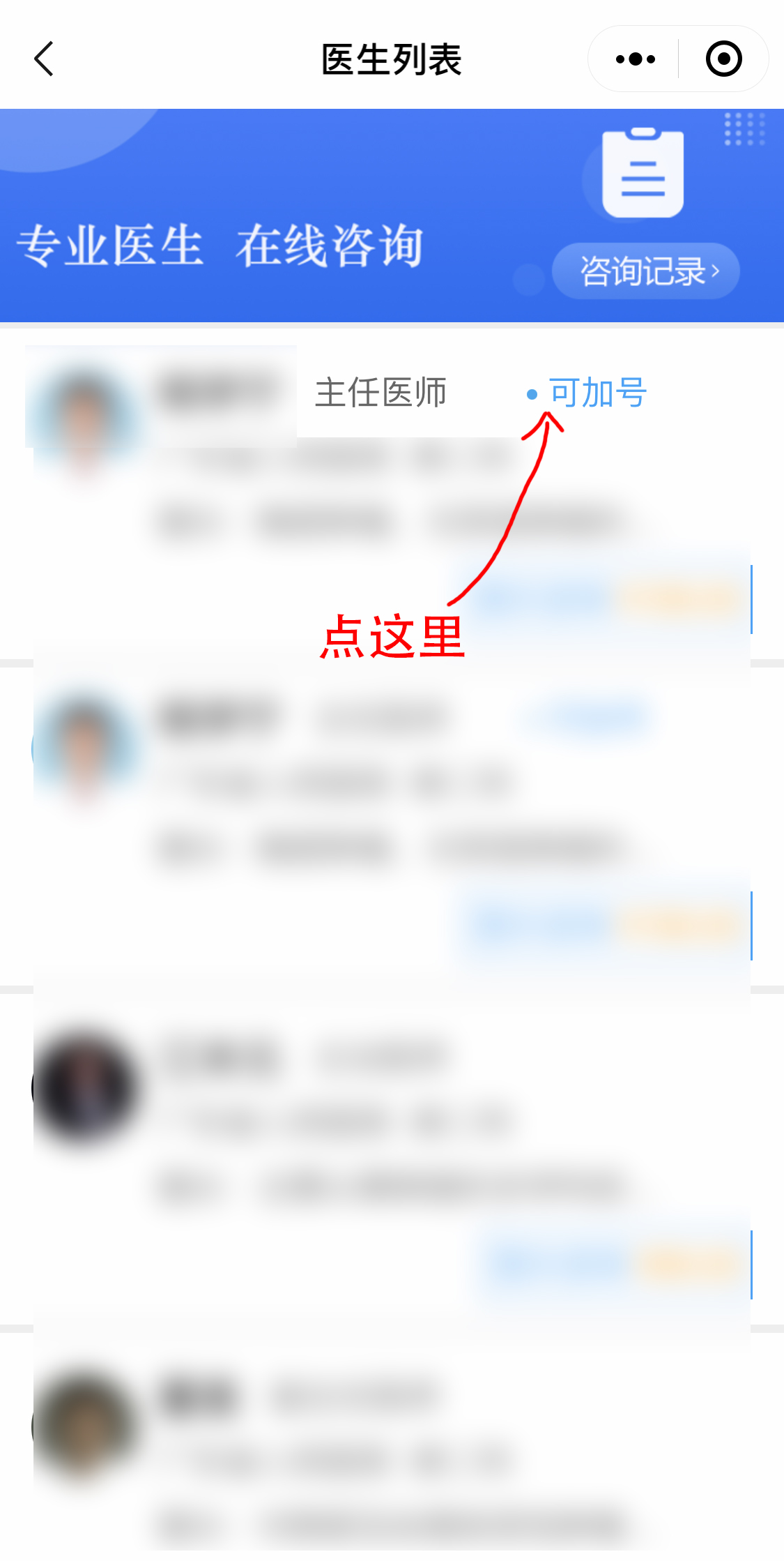 加号1.jpg 加号1.jpg