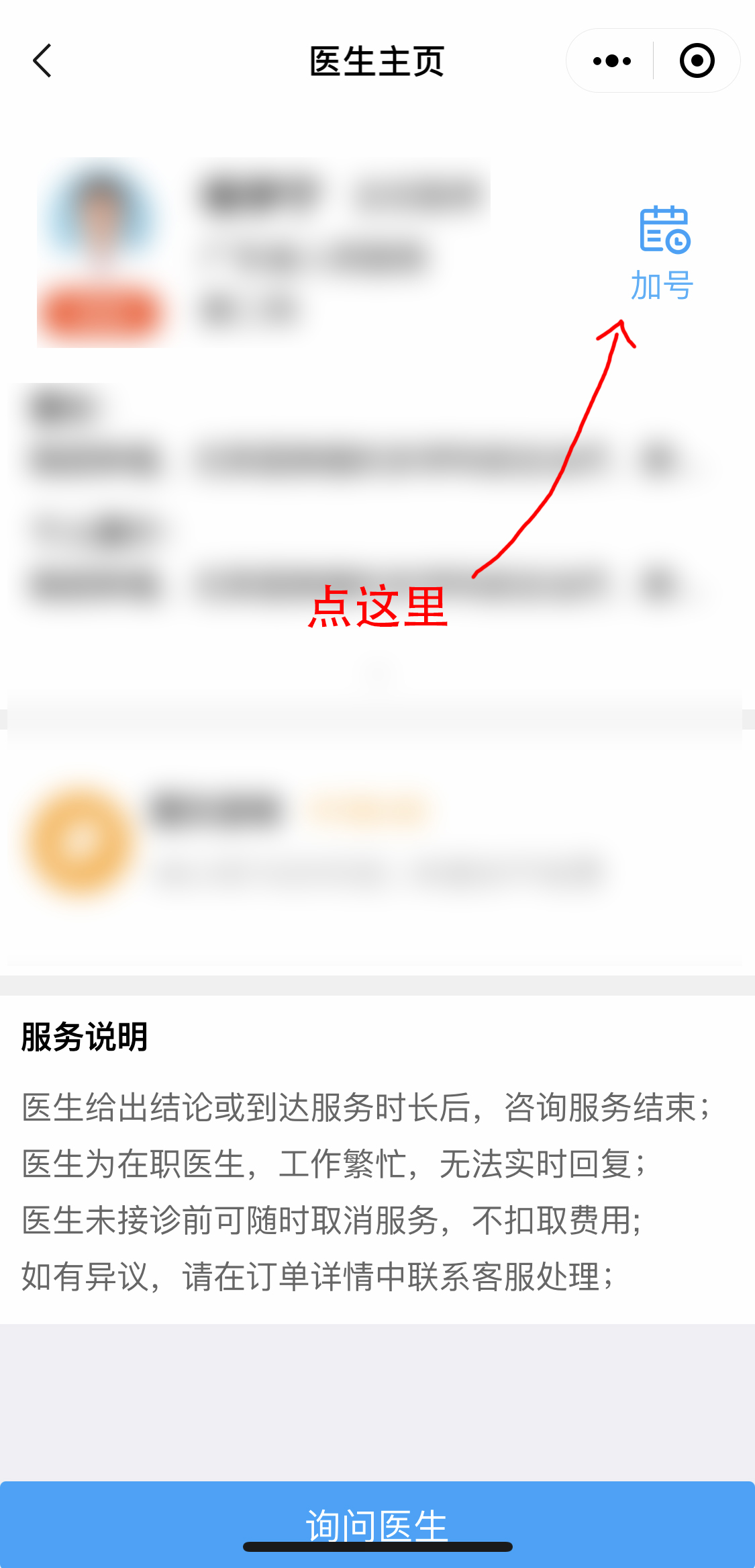 加号2.jpg 加号2.jpg