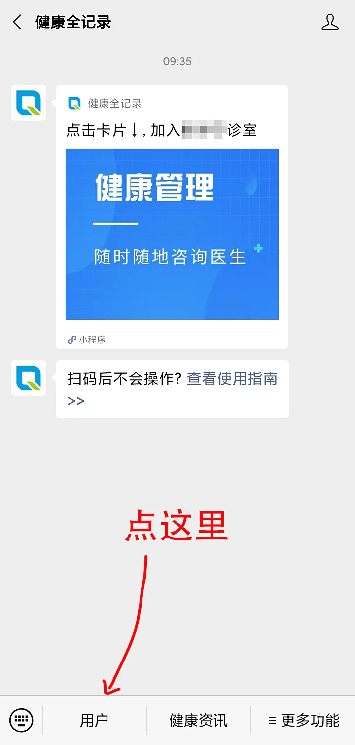 微信图片_20210116111852.png