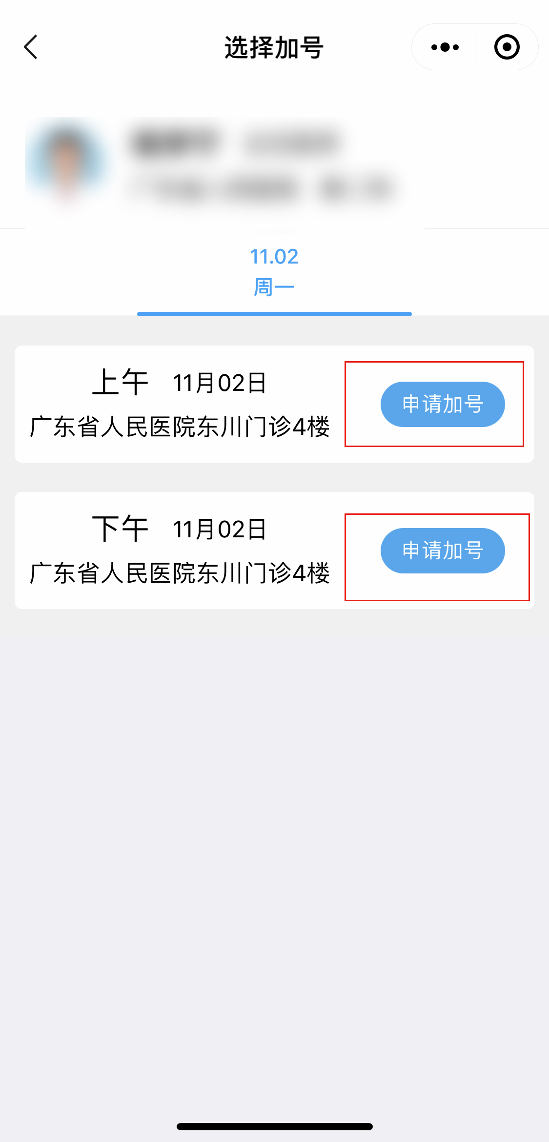 加号3.jpg 加号3.jpg