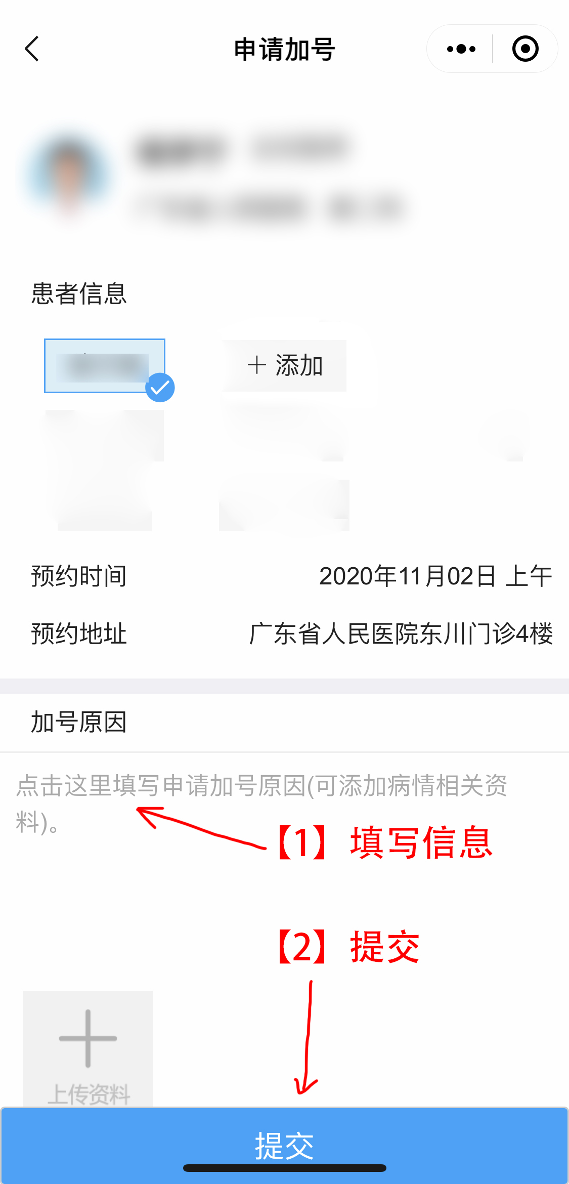 加号4.jpg 加号4.jpg